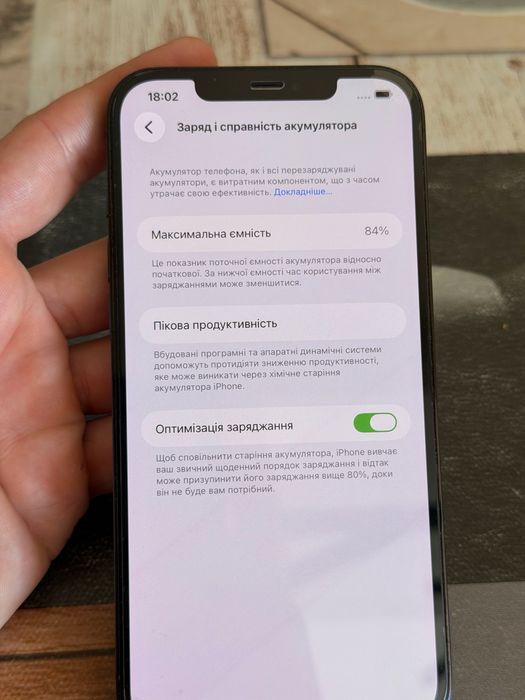 iPhone 12 pro max 128 gb