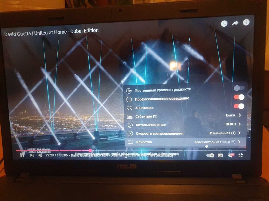 Asus X54H, i5-2540M (2,6…3,3ГГц), SSD 128, озу 8ГБ