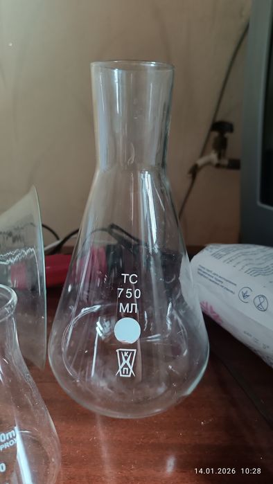 Колба коническая лабораторная 750мл