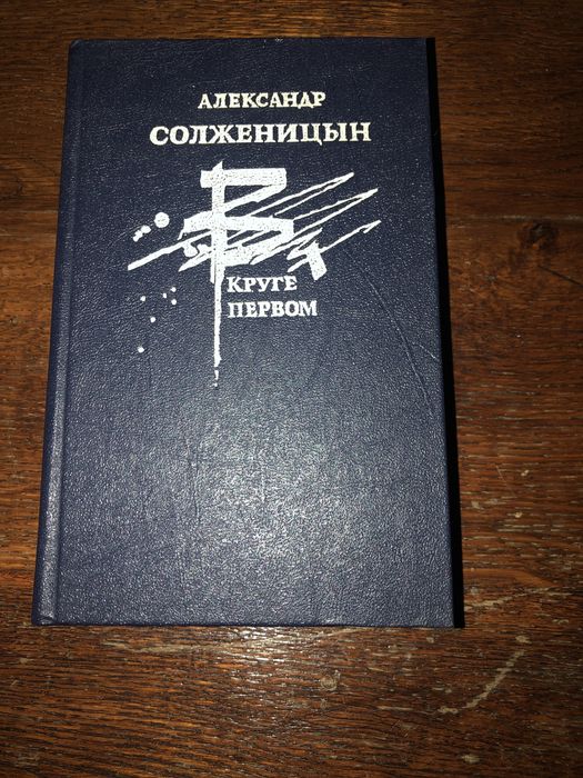Книги.  Недорого.