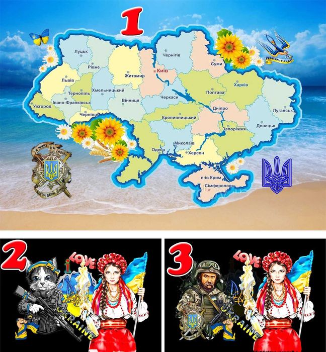Картини патріотичні, надруковані на бавовняному полотні, на підрамнику