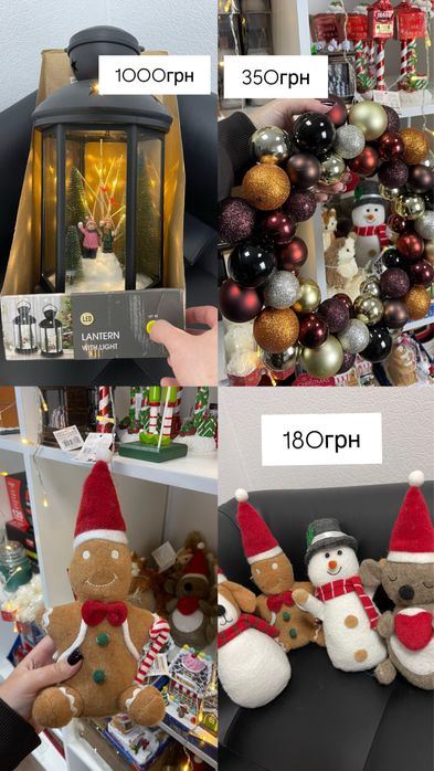 АКЦІЯ Новорічні іграшки / Прикраси новорічні /Набір новорічних прикрас