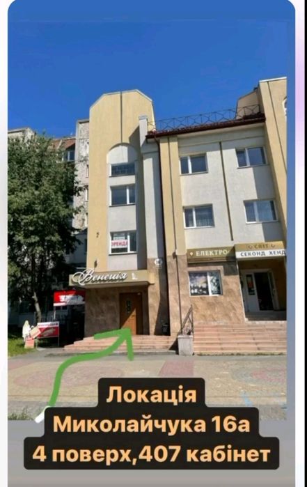 Послуги професійного масажу!