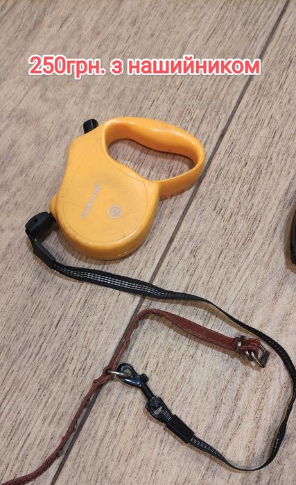 Проводок (рулетка)  для собак