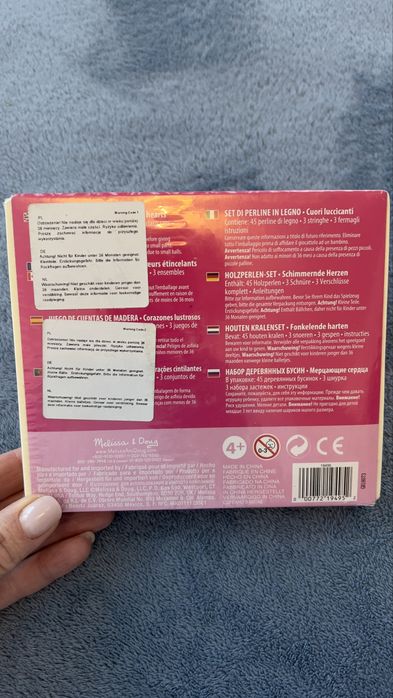 Набір Melissa&Doug новий