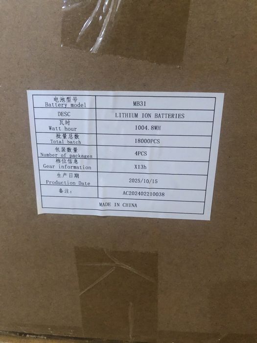 Акумулятор LiFePO4 EVE MB31 314Ah 3.2V Дата 15.10.2025