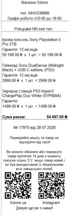 Sony PlayStation 5 Pro 2TB + доп