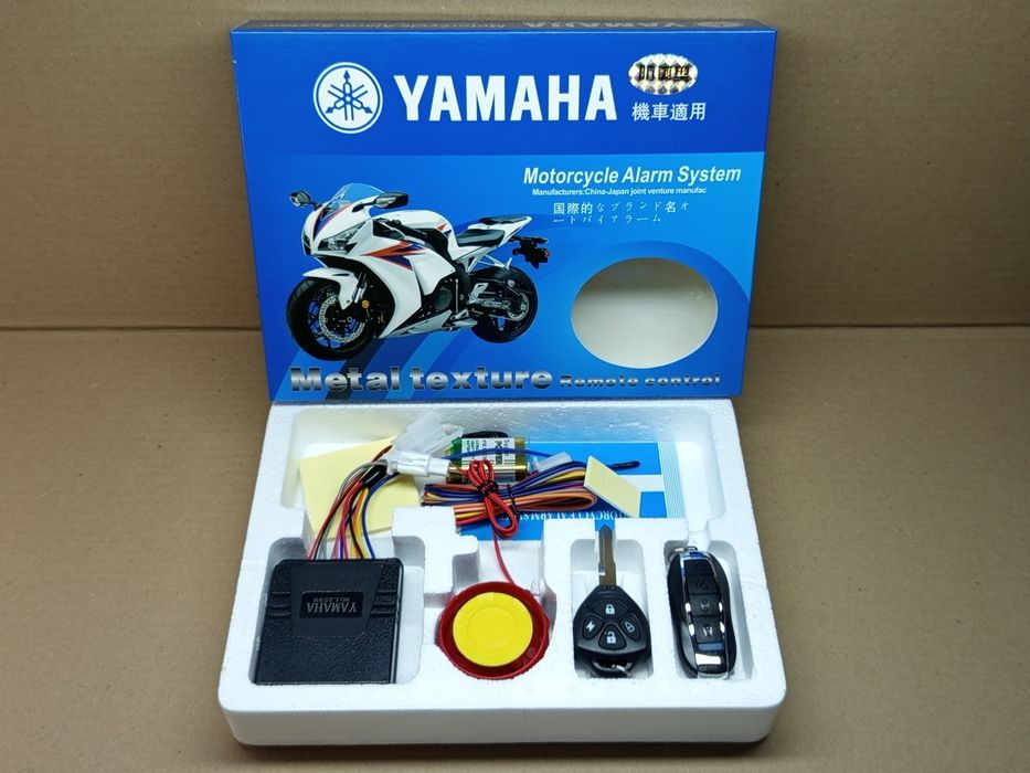 Сигналізація мото скутер/мопед/мотоцикл універсальна