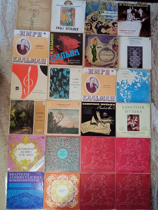 Пластинки виниловые  платівки вінілові