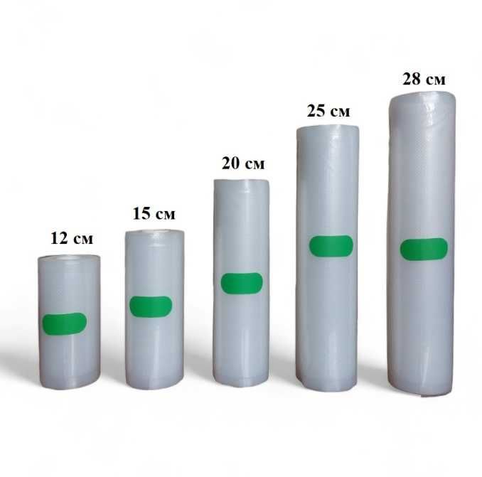 Пакеты для вакууматора, пленка к вакуумному упаковщику , есть опт