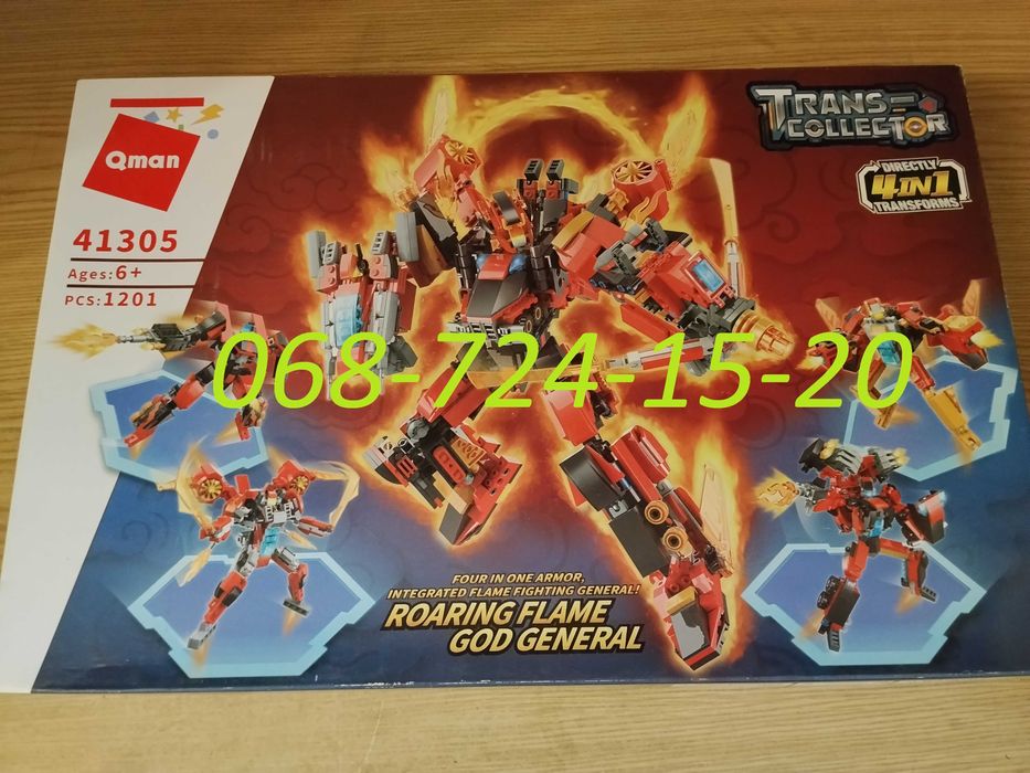 Конструктор Qman 41305 Генерал бога рев пламени Trans Collector 1201 д