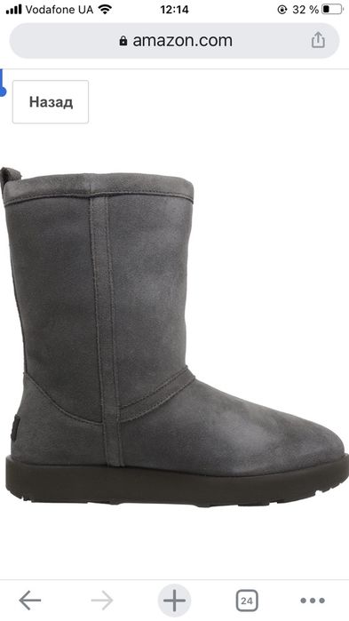 UGG Classic Short Waterproof