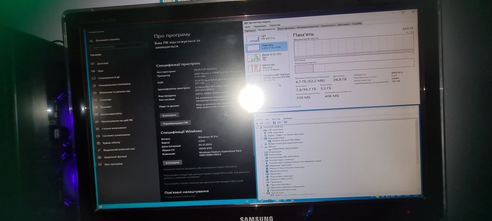 компютер 2024 Новий
