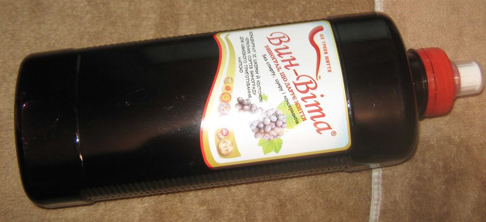 Полезнейший экстракт Вин-Вита - поддержка здоровья и сил