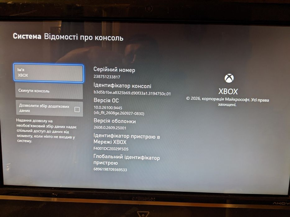 Xbox Series s 512gb
