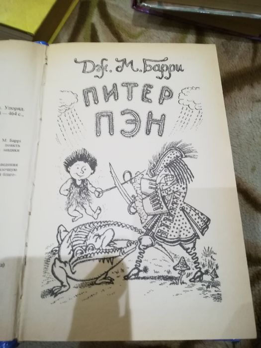 Продам книги Сказки Народов Мира