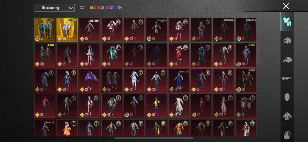 Аккаунт пабг 62 уровень коллекции