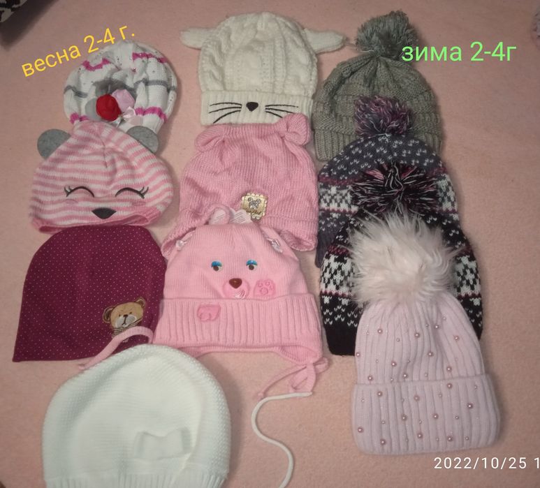 Новая       шапка