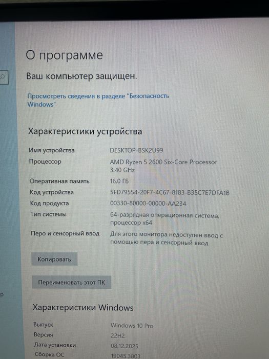 Игровой ПК R5-2400 GTX 1050Ti 4gb / 16gb Ram SSD+HDD