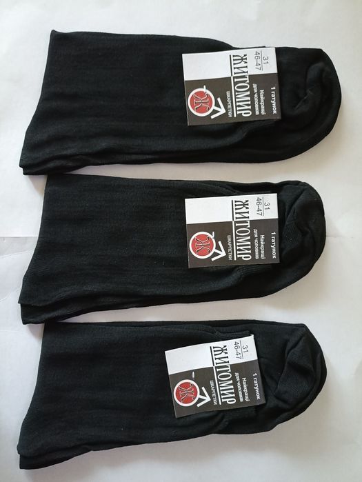 Носки классические.