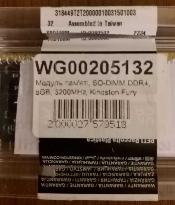 Оперативна памʼять KINGSTON FURY 8 GB SO-DIMM DDR4 3200 MHz