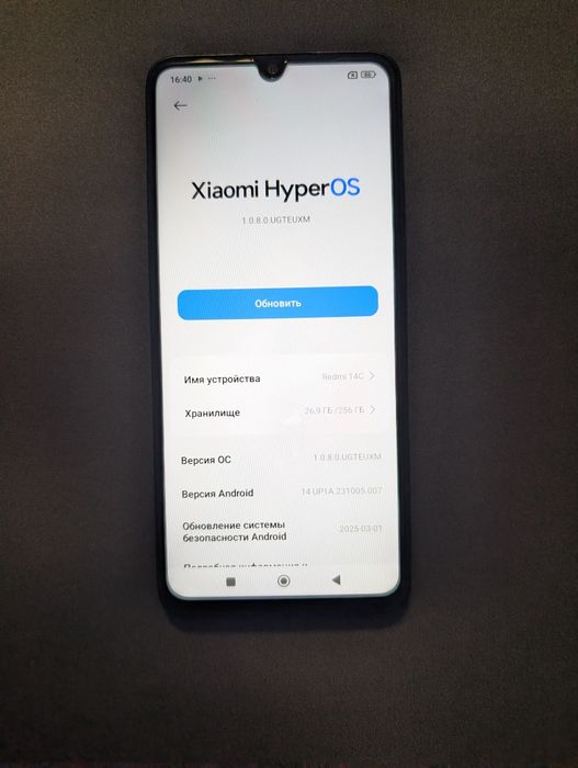 Xiaomi Redmi 14C 8/256