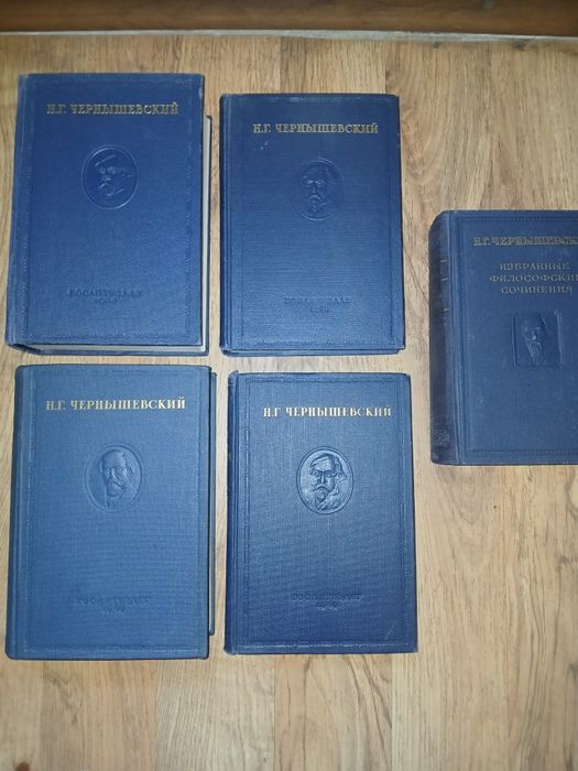 Нові книги Чернишевський (5 том.)
