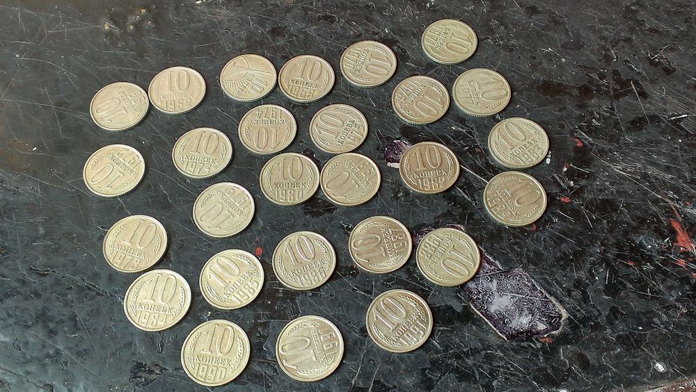 Монеты 10 копеек СССР