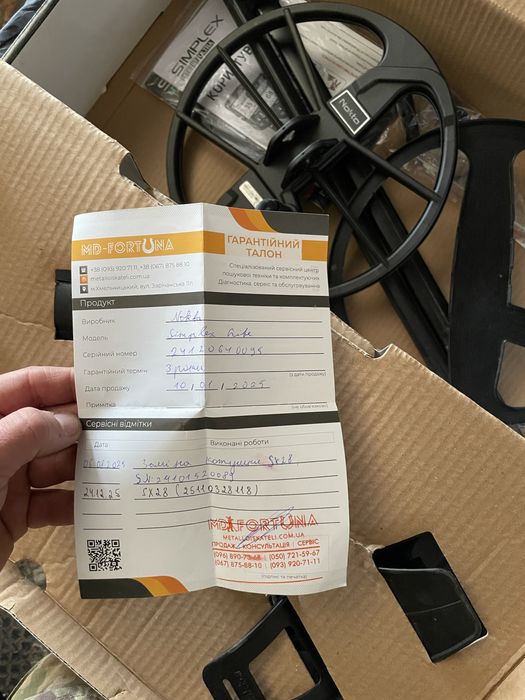 Металошукач Simplex Lite