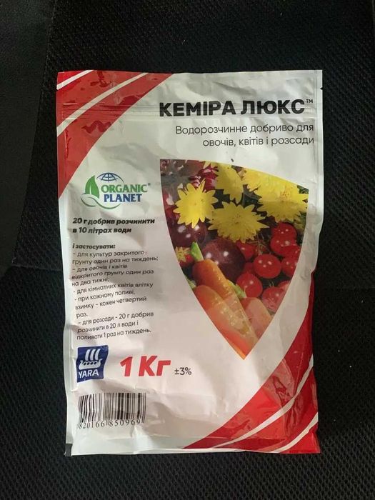 Безкошт.олх-дост.Укрпошт! Водороз. мінеральне добриво Кеміра Люкс, 1кг