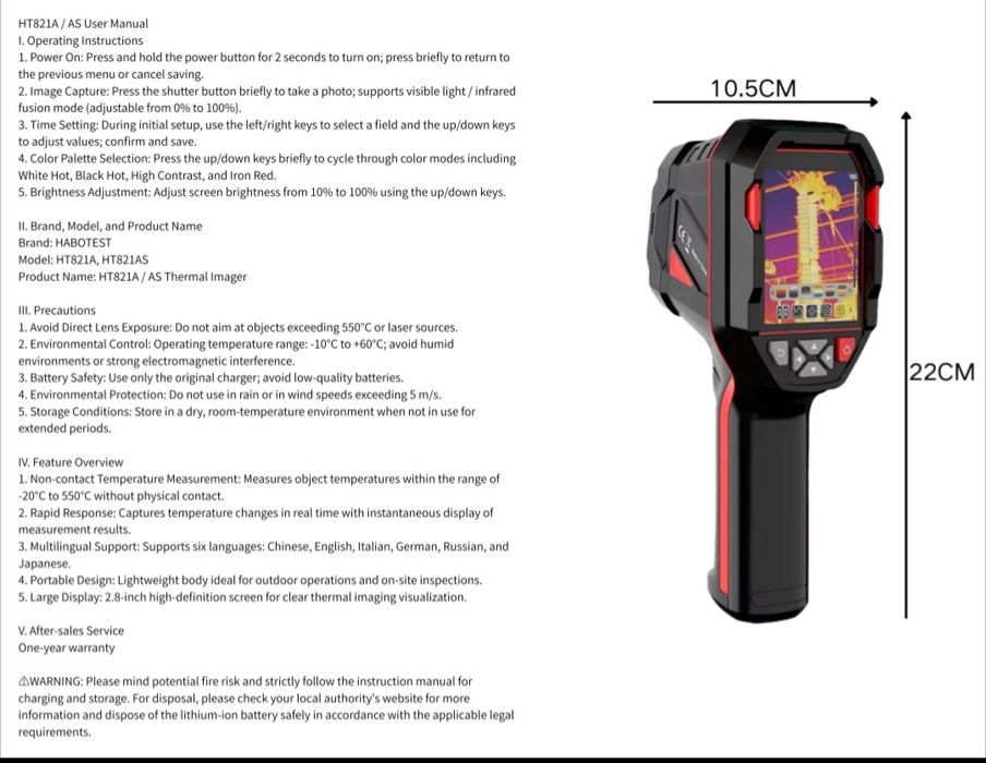 Câmara Térmica HABOTEST HT821A Recarregável