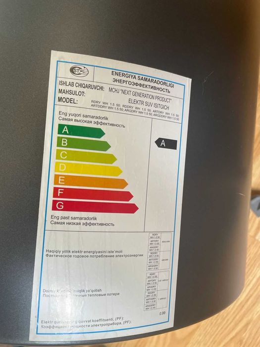 Бойлер Artel artdry WH 1.5 50л, потікший