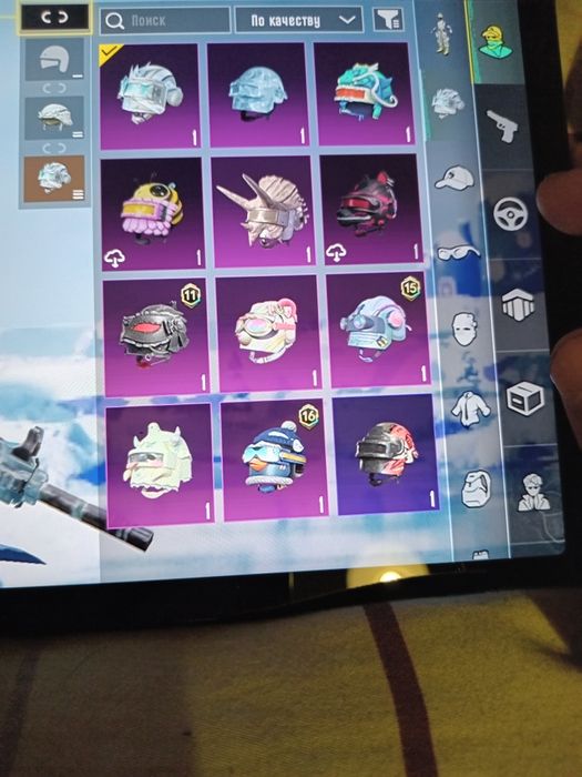 Акаунт в папг мобайл