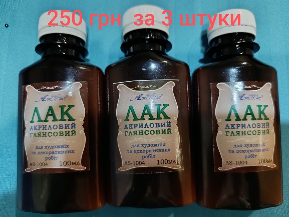 Для творчості. Покриття