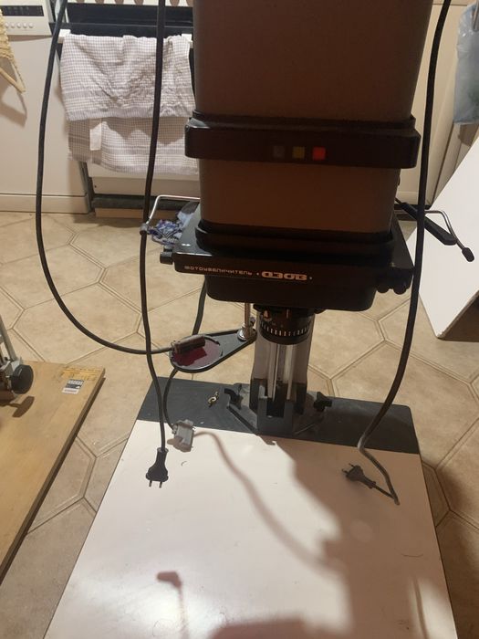 Азов фотозбільшувач