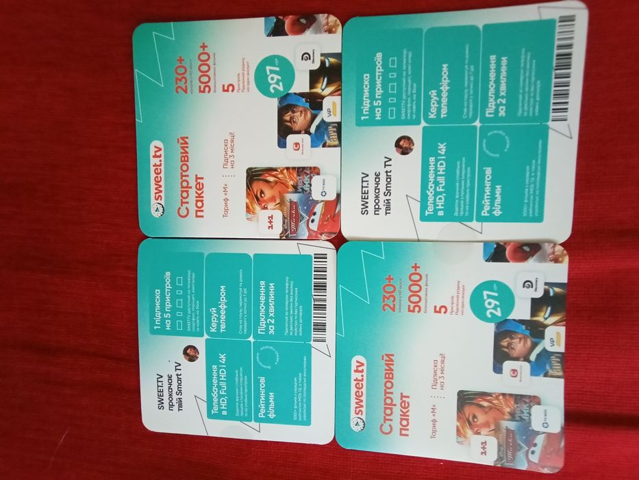 Стартовые пакеты Sweet TV