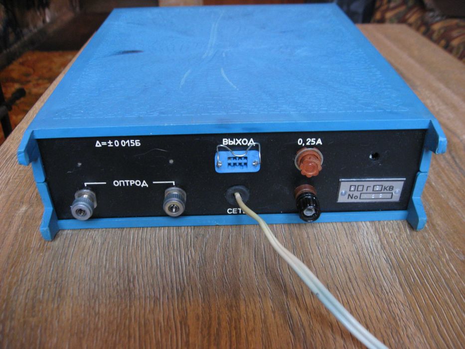 Мутномер волоконно-оптический АОМ-202. 1991 г выпуска