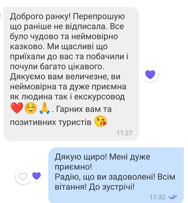 Гід ( екскурсовод ) в Кам'янці Подільському