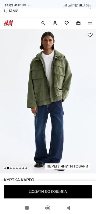 Нова H&M вітровка L-XL