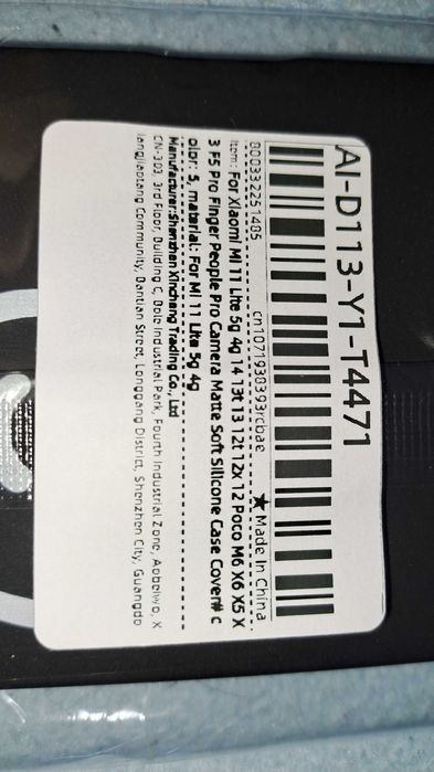 Silicone Case (Matte Black) for Xiaomi MI 11 Lite 4G/5G. New64737977840258121