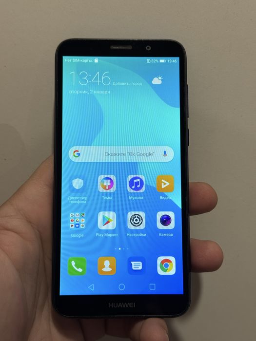 Продам Huawei Y5 2018 + карта памяти 16GB
