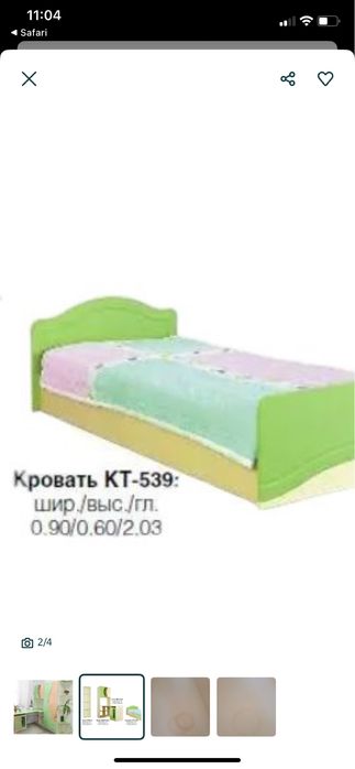 Ліжко дитяче з матрасом