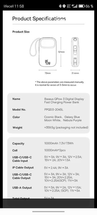 Павербанк  Baseus  20 000mAch