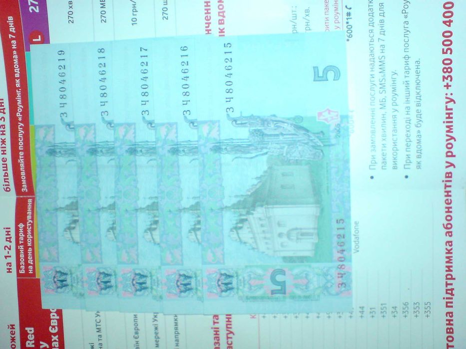 50грн  2грн   2013  року Соркин. пресовий стан UNC  ПОДАРКИ