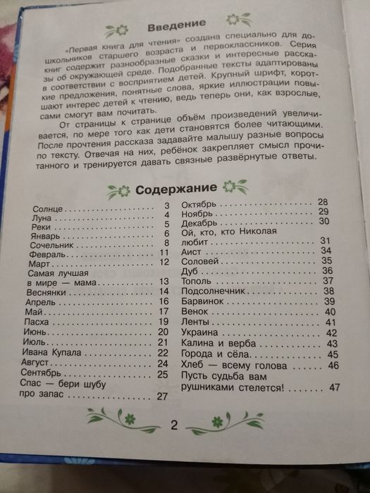 Дитячі книжки і не тільки