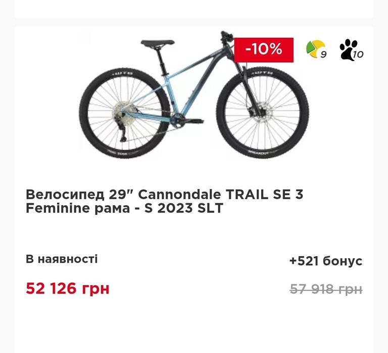 Велосипед Cannondale Trail SE 3 29 синій
