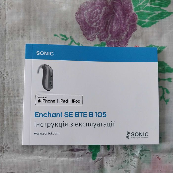 Продажа слухового апарата