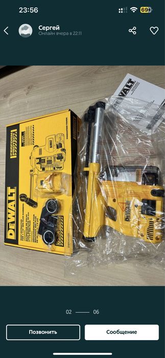 пилосос Dewalt DWH304DH