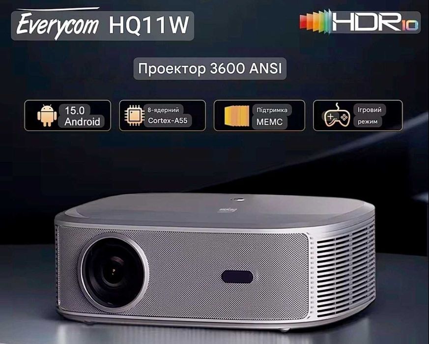 Проектор Everycom HQ11W 3600 ANSI 4K Full HD Android 15 3Gb, 64Gb