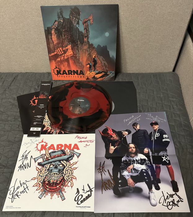 Karna - Гуцулізейшн Vinyl,Limited Edition,Signed,Numbered, 180g